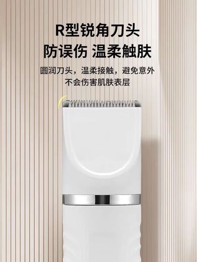 JOQO hair shaver for pets, dogs and cats, electric clipper for sole shearing and foot hair, electric clipper beauty tool, ivory white, exclusive for full body cleansing and shaving, with limited comb, three-in-one, nail polisher + electric clipper + foot hair shaving, super powerful