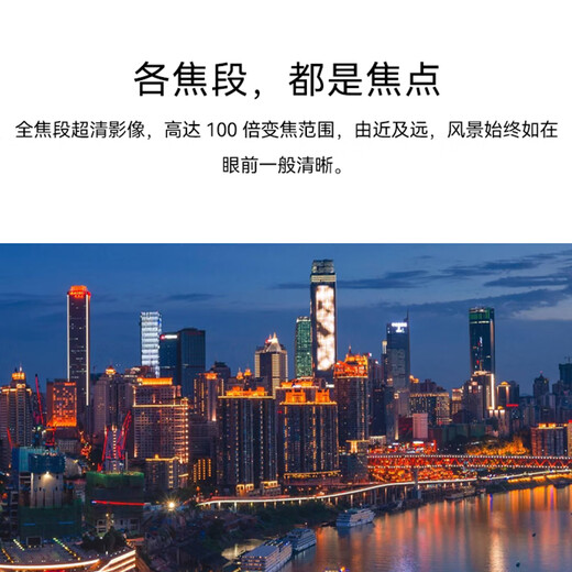 Huawei (HUAWEI) state-subsidized Pura 80 smartphone supports Hongmeng 6 velvet direct screen red maple primary color image New Hongmeng AI Hongmeng smart Huawei mobile phone YX55 velvet white 12GB+256GB official standard configuration