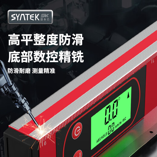 SYNTEK level high-precision digital display electronic laser level slope angle measuring instrument with magnetic level electronic ruler digital display with magnetic level 400mm