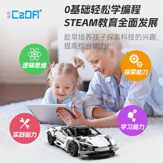 CaDA CaDA Building Blocks Storm Roadster Remote Control Racing Model Toy Boy Birthday Children's Day Gift C51305 Storm Roadster-402 Particles