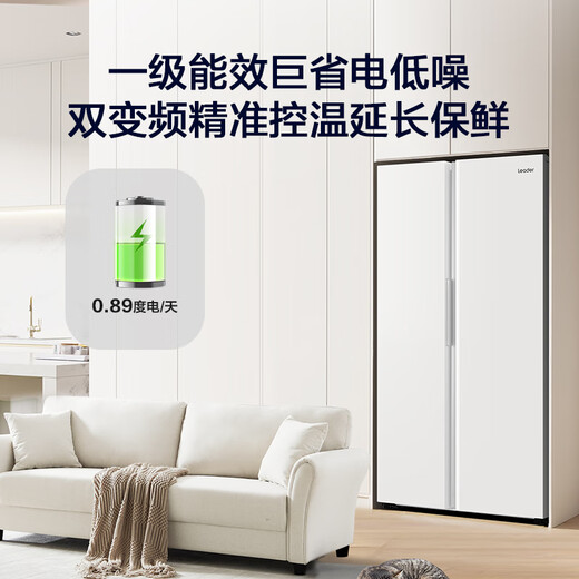 Leader Haier Refrigerator produces 538L air-cooled frost-free first-class energy efficiency double-door household large-capacity ultra-thin refrigerator LSS-560WL9 with 20% national subsidy