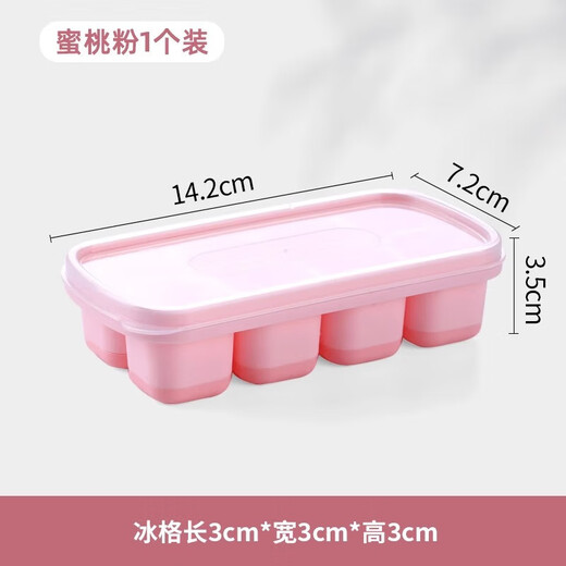 DIY homemade ice cube mold household silicone ice tray refrigerator ice box storage artifact student men and women green 1 piece