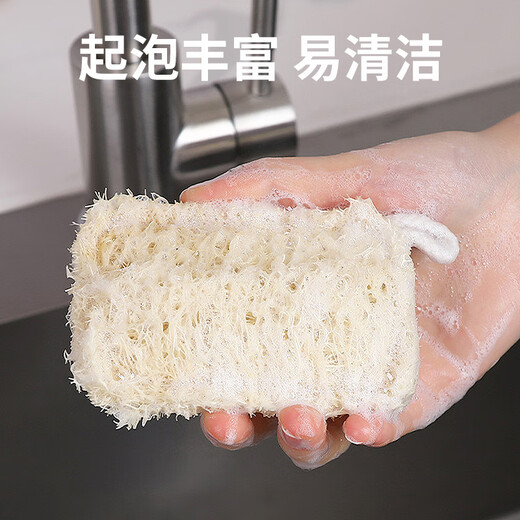 Dingqing loofah dishwashing dishwashing pot multi-functional natural loofah pulp dishwashing rags housework 5 pack