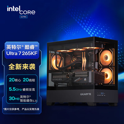 Gigabyte Core Ultra7 265KF/U5 230F/RTX5060Ti/5070 e-sports game Dawa Delta desktop assembly computer host rendering DIY assembly machine 2 Ultra 5 230F丨RTX5060Ti
