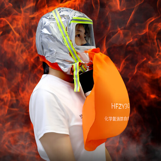 Zhongjia Woan chemical oxygen fire self-rescue respirator fire mask anti-virus and anti-smoke mask 3C fire escape fire equipment two-person protection combination
