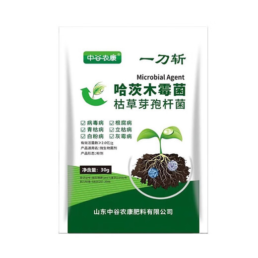 One knife kills Trichoderma harzianum microbial agents, Bacillus subtilis disease soil fertilizer 30g*30 bags