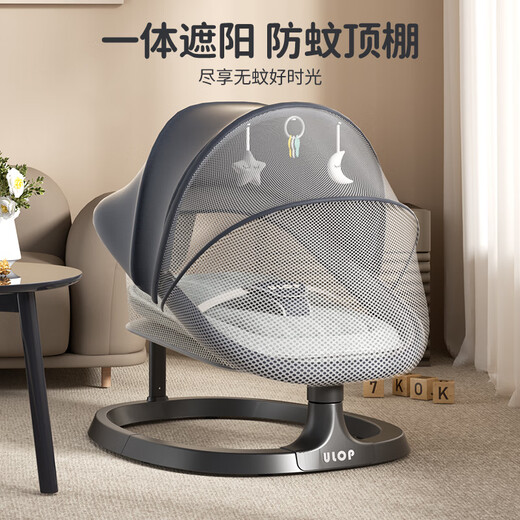 ULOP baby rocking chair to coax baby, baby electric rocking chair to coax baby to sleep, cradle bed, newborn full moon meeting gift, intelligent baby rocking chair to coax baby to sleep - dark gray, free mosquito net + Bluetooth + doll + sleeping pad + remote control