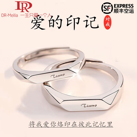 DR Proposal Diamond Ring, Platinum Ring, Couple Diamond Pair Ring, White L Gold, Men and Women, 18K Plain Ring, Open Eternal Vow, Platinum Pair Ring + Quality Inspection Certificate