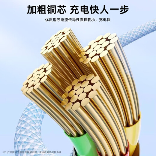 Smorss Apple charging cable fast charging data cable is suitable for iPhone14/13/12/XR/8 mobile phone charger cable USB car 1.5 meters