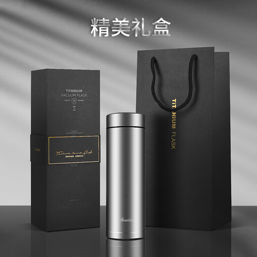 SMVP German brand pure titanium thermos cup men's large capacity business light luxury titanium tea cup office water cup gift pure titanium_420ml