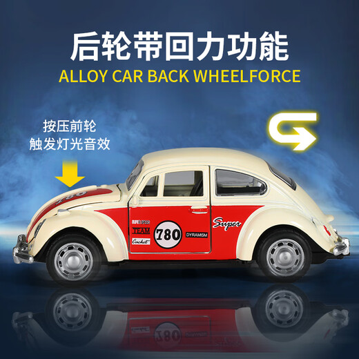 BIG TAYLOR alloy toy car classic car Beetle car model 3-door children's toy 3-6 years old boy birthday New Year gift