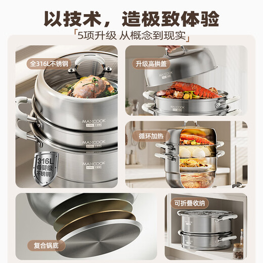 Meichu 316L stainless steel steamer anti-scalding food-grade steamer household stew all-in-one soup pot thickened bottom real 316L steel + anti-scalding handle 2 layers 30cm