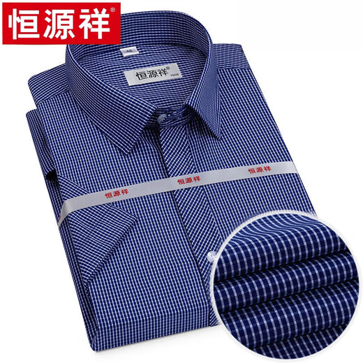 Hengyuanxiang Camisa de ganga genuina Camisa de algodón puro de manga de manga de hombres