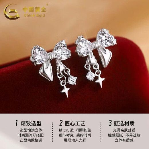 CHINA GOLD Bow-knot Pure Silver Earrings Women's Light Luxury Niche Design Earrings Silver Earrings Mid-Autumn Festival Gifts for Girlfriends and Wife Zhongjin Gift Box Bow Earrings