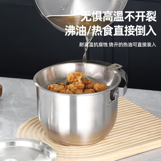Enshousu 316 stainless steel lard tank with lid and filter oil pan with handle and filter, large capacity, high temperature resistance and deepening, oil basin + handle + lid + filter 2.8L 316 stainless steel lard tank in activity