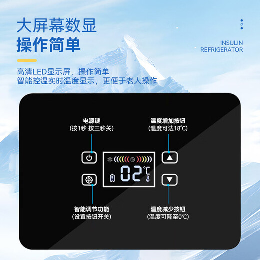 Huihecheng Insulin Refrigerator Box Portable Small Refrigerator Car Home Medical Medicine Outgoing Refrigerator Carry Charging Luxurious Touch Screen Single Battery Life + Storage Bag 3L Growth Hormone Interferon Special Refrigerator Cup Refrigeration Box