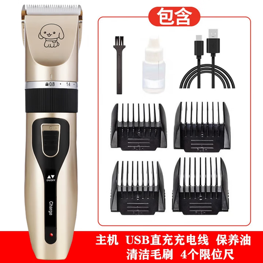 Xinnan pet shaver pusher cat shaver dog shaver clipper pet whole body shaving tool golden pet shaver