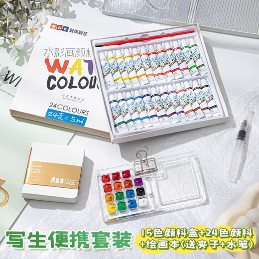 The Story of Wu Children's Toys Girls Birthday Gifts 7-14 Years Old Girls 8-12 Years Old 10-15 Years Old 6 Primary School Students Art Drawing Book 15 Color Paint Box + 24 Color Paint + Drawing Book Sketching Gift for Art Students Watercolor Painting DIY Set