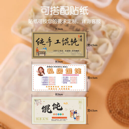 RSRDDY wonton compartment box 20 compartments private packaging box raw chaos box takeaway wonton box compartment commercial cold 12 compartment box + lid 600 sets default