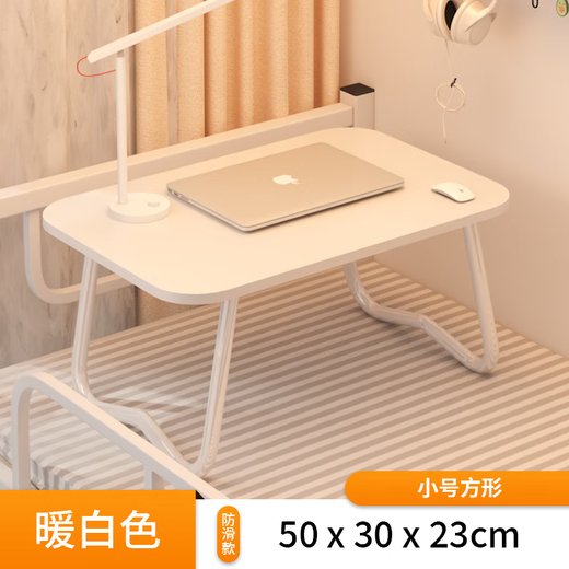 Kunfeng Dormitory Bed Computer Desk Student Bedroom Folding Study Table Rental House Simple Desk Home Lazy Small Table White 30*50*23 Flat Style Straight Legs