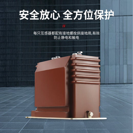 Minrong LZZBJ-10/LZZBJ4-35/LZZBJ9-35Q/LZZBJ9-12 current transformer high voltage mutual inductance LZZBJ4-35 50-600/5