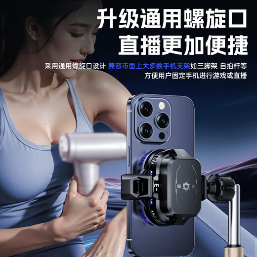 Chuangu 2025 super new product丨Dual-core fan vortex mobile phone radiator magnetic back clip semiconductor cooling ultra-low noise game live broadcast cooling artifact external battery