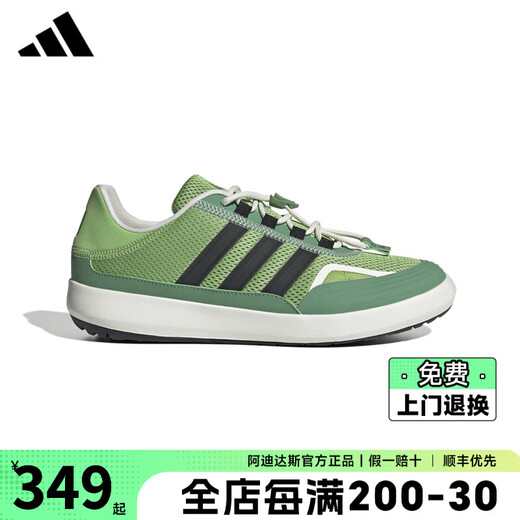 阿迪达斯（adidas）户外溯溪鞋男鞋女鞋夏季新款徒步轻便涉水鞋运动休闲鞋 黑/白JH9756 38.5