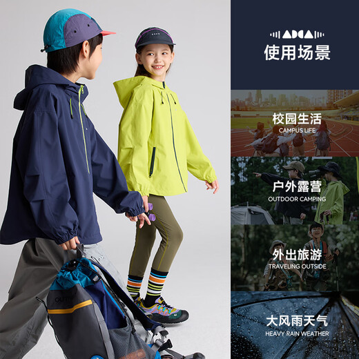 Purrfect diary children's waterproof jacket 2025 autumn and winter new style hooded top for boys and girls windproof outdoor sprout green 130