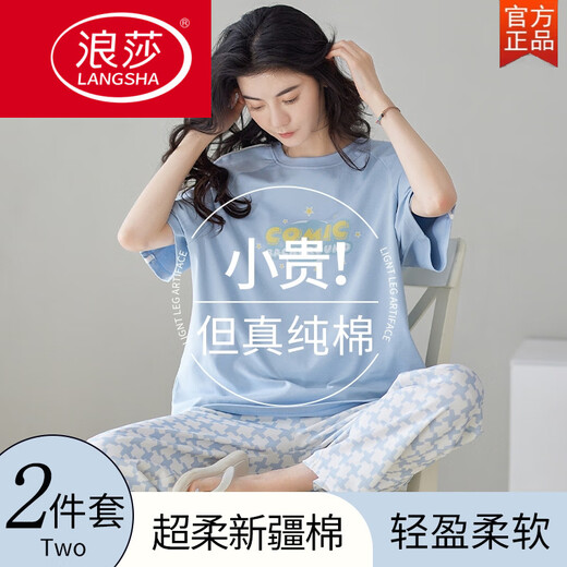 Langsha Summer 2025 Neues pures Baumwollpyjama für Frauen kurzärmelige Hose Set Frühlings- und Sommer-Freizeitkomfort 9711 [kurzärmelige Langmut] M [empfohlen, 80-100 Jin zu tragen [Jin gleich 0,5 kg]]]