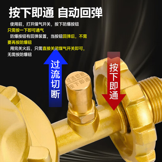 Jushenhuo 2025 New National Standard Gas Tank Pressure Reducing Valve Household Explosion-proof Liquefied Gas Water Heater Gas Stove Low Pressure Valve New National Standard 0.6 Household Low Pressure丨Production License丨Leakproof + 2 Meter Explosion-proof Pipe Quality Assurance Lightning Delivery丨Fast Delivery