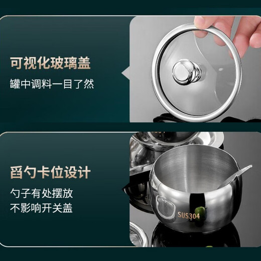 Yupinjia 304 stainless steel seasoning jar seasoning box set seasoning jar seasoning jar round seasoning box household kitchen supplies 304 stainless steel seasoning jar three flavors