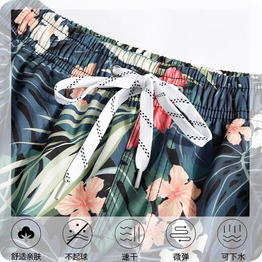 Bai Qixin men's trendy beach pants quick-drying loose large size swimming trunks beach vacation can splash shorts five-quarter pants hot spring pants Huayu Jungle Beach Pants XL Recommended 120-140Jin Jin is equal to 0.5 kg