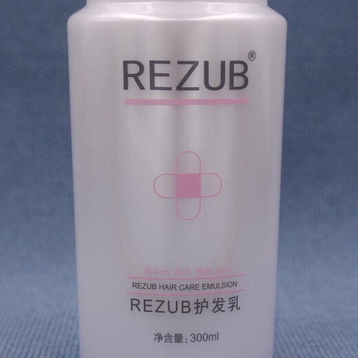 Hualeji Guangdong canned Korean REZUB hair conditioner, Southland elastic nourishing conditioner, elastin 300ml dual-use REZUB hair conditioner can be used as elastin in white