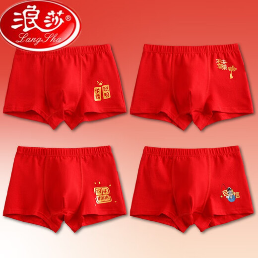 Langsha boys' red underwear pure cotton zodiac year snake children's red male boxer shorts little boy 13 middle-aged boy 12 years old bright future bright academic master confident safety and joy total 2XL height 125 to 13548-58Jin Jin is equal to 0.5 kg one size