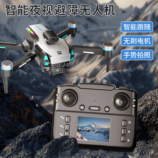 新品D9高清航拍无人机 无刷悬停四轴飞行器 带显示屏遥控器无人机高清航拍遥控飞机儿童玩具摄影机 D9银灰色【遥控屏显+高清航拍+无刷电机】双电版