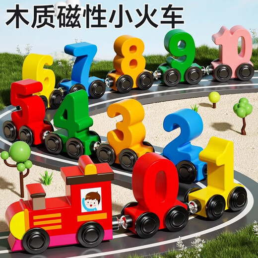 Sawang Deutsche Marke Kinderspielzeugauto -Auto Holz zwölf magnetischer digitaler Zug Frühschullernung Spielzeugbausteine ​​Magnet Holz [12 Magnetisch] Kleiner Zug + Aufbewahrungsbox