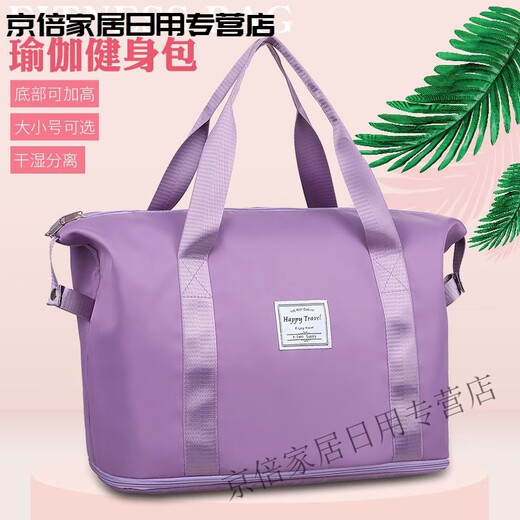 Reisetasche für Damen, Kurzstrecken-Gepäcktasche, große Kapazität, tragbare Reisetasche, leicht, wasserdicht, Umstandstasche, tragbare Aufbewahrungstasche für Reisen, großes blaues Modell, erweiterbar + Nass- und Trockentrennung