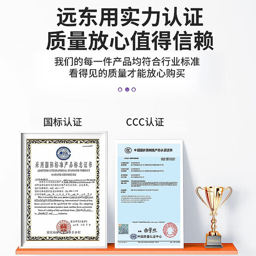 远东电缆 ZC-BV4平方空调热水器用铜芯阻燃电线单芯单股硬线100米/卷 蓝色