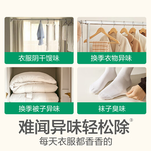 Dettol Clothes Disinfectant Lavender 3L 99.9% sterilization and mite removal underwear children's clothing sterilization liquid with laundry detergent