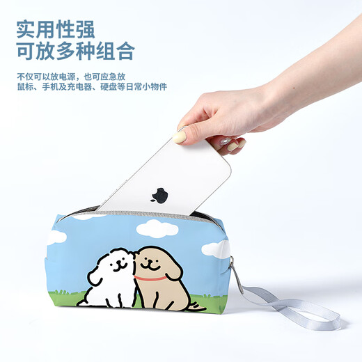 晶巧数码卡通可爱笔记本电源包数据线收纳包耳机充电宝通勤包移动硬盘大容 MM-3524[电源收纳包] 7英寸