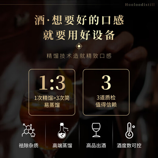 Calabash Distillation Small Distillation Whiskey Distiller Liquor Distiller Distilling Equipment Distilled Liquor 2025 CT30 Pure Copper High-Quality Machine_Lightning