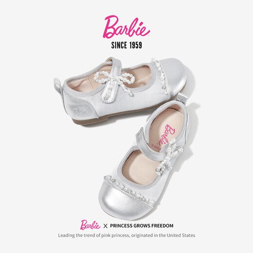 芭比童鞋女童公主鞋子春秋演出鞋学生软底舞蹈鞋皮鞋DA6753 银色 31