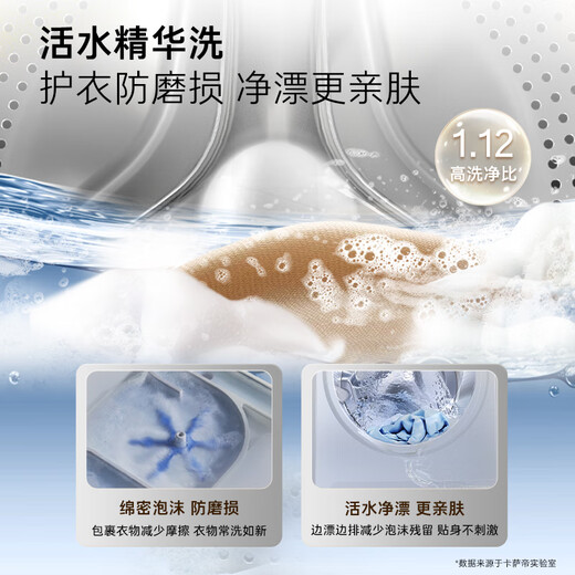 Casarte Languang WB washing and drying set 10KG drum washing machine fully automatic + 10KG dual engine heat pump dryer 20% national subsidy for home appliances 10LWB + 10FWB