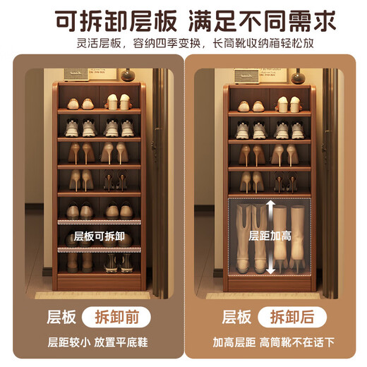 Multi-layer shoe rack at the door, household storage rack, good-looking, strong and durable, simple shoe cabinet at the door aisle, elevator entrance, 8 layers_walnut color 51cm_compact and does not take up space Assembly
