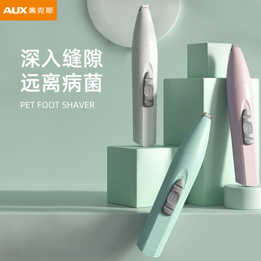Oaks Oaks dog foot hair shaver pet electric clipper puppy hair clipper special clipper for sole hair trimming artifact rechargeable mint green