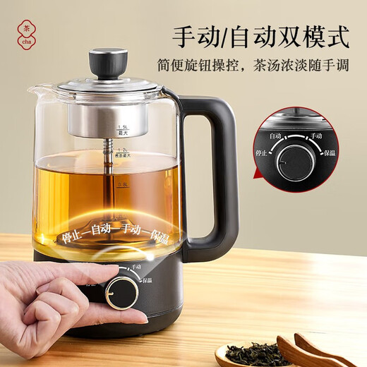 RONGSHENG Tea Maker Spray Black Tea Steaming Tea Kettle Steam Electric Heating Boiling Water Scented Tea Health Care Glass Fully Automatic Multi-Function Tea Kettle Black Large Capacity 1.5L Four-speed Rotary Control Insulation Type