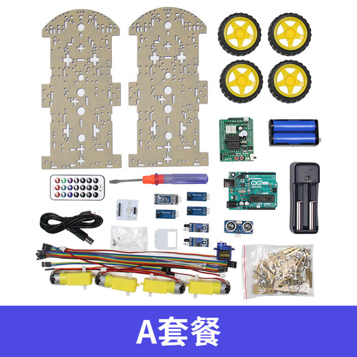 Yue Changsheng smart car robot kit graphical programming wifi four-wheel drive smart robot suitable for A package + book package + IoT WeChat control