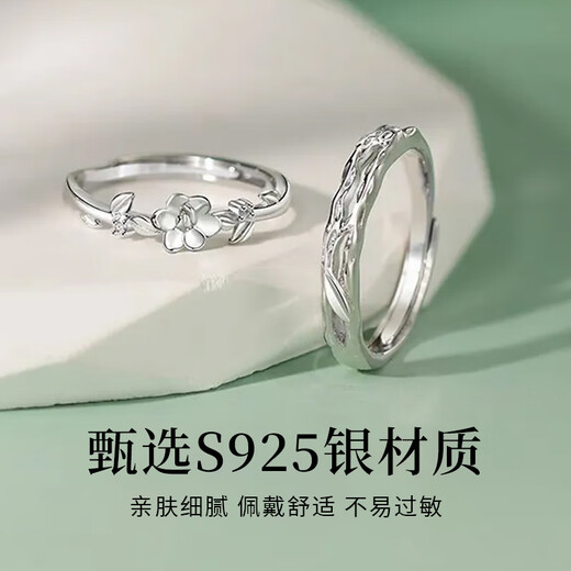 China Gold S925 Silver Gardenia Couple Ring Simple High-end Men's and Women's Pair of Rings Wedding Anniversary Gift for Girlfriend Classic Brand Gift Box *Shipping from Yakura*Same Day/Next Day Delivery