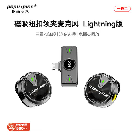 Fashion tribal wireless lavalier microphone Douyin live broadcast K song radio microphone mobile phone microphone short video outdoor interview live broadcast noise reduction magnetic button microphone one to two Apple 8-14