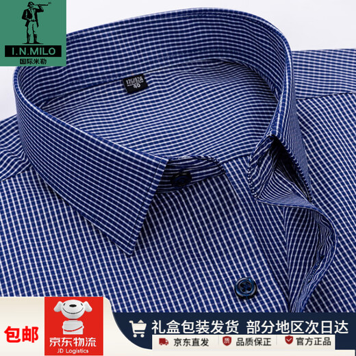 国际米勒高端系列男士短袖衬衫商务休闲正装职业上班棉免烫纯色白衬衣男 DX6628 40